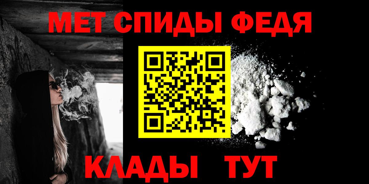 Amphetamine  Вход с VPN  Арсеньев  Amphetamine Розовый 
