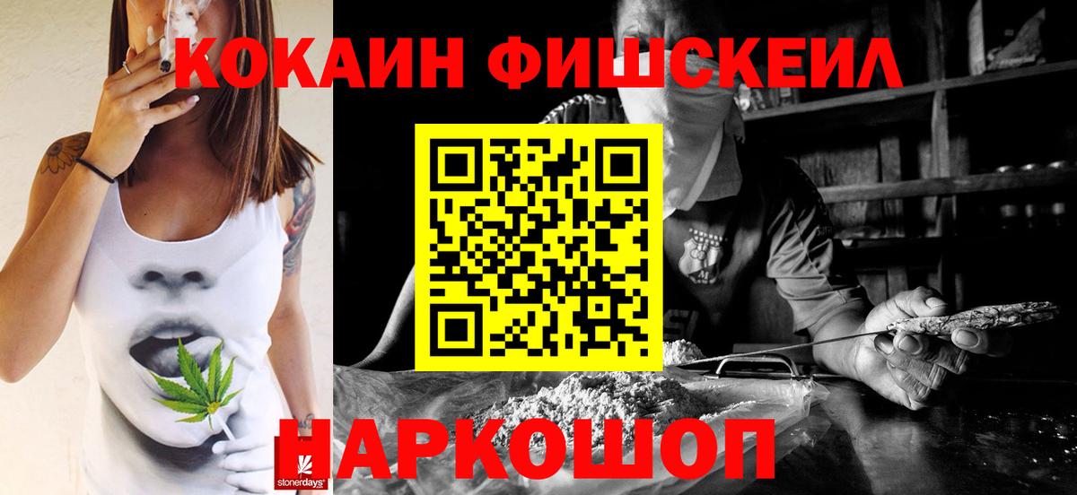 COCAIN Эквадор Арсеньев