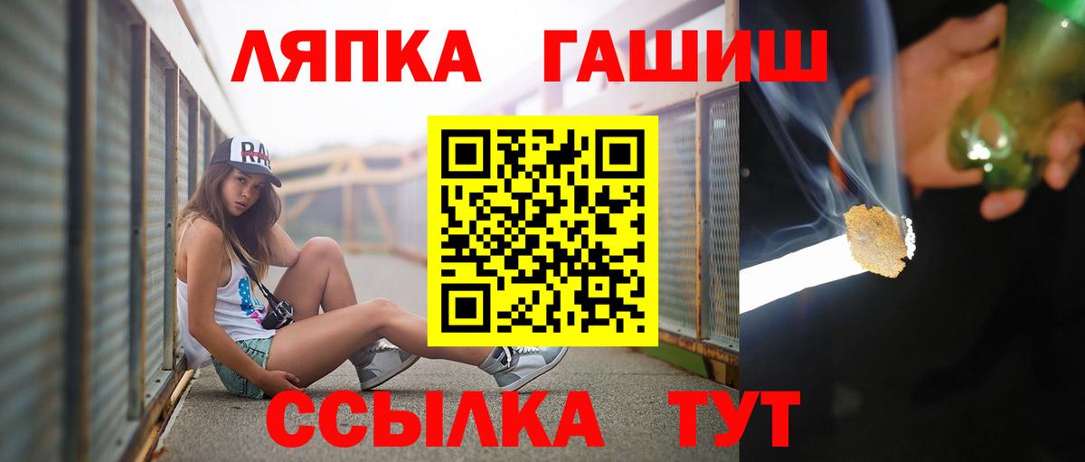 Гашиш Изолятор Арсеньев