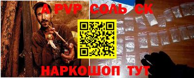СК Бузулук