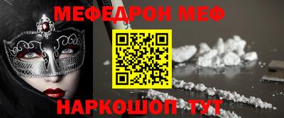кокс Будённовск