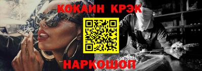 кокс Будённовск