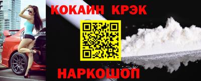 кокс Будённовск