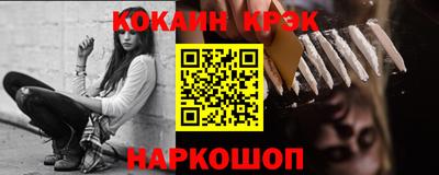 кокс Будённовск