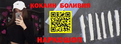 кокс Будённовск