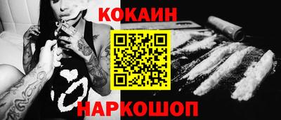 кокс Будённовск