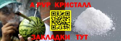 кокс Будённовск
