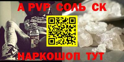 кокс Бугуруслан