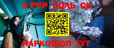 кокс Бугуруслан
