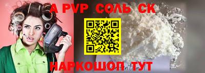 СК Бузулук