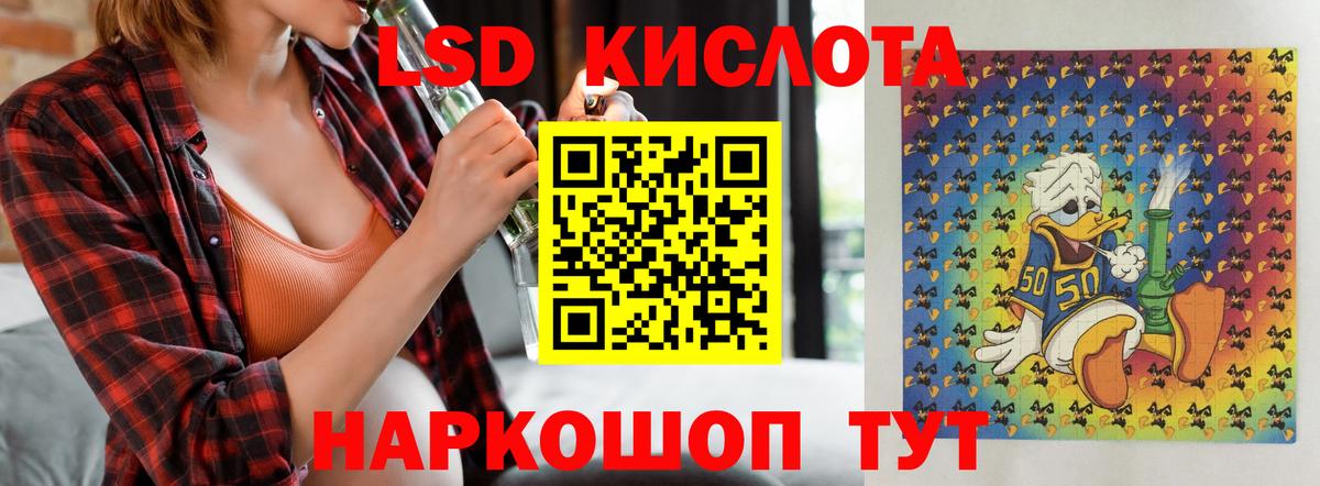 Лсд 25 экстази кислота  Вход с VPN  Арсеньев  LSD-25 экстази кислота 