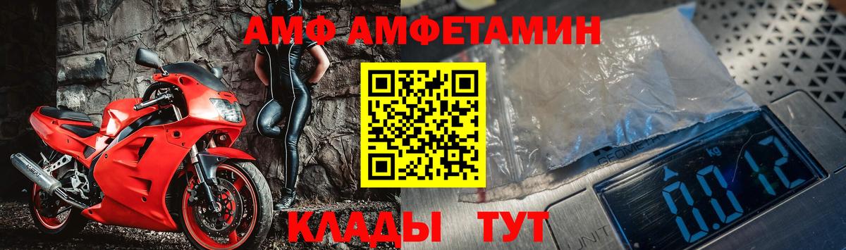 Арсеньев  Первитин пудра  Вход с VPN 