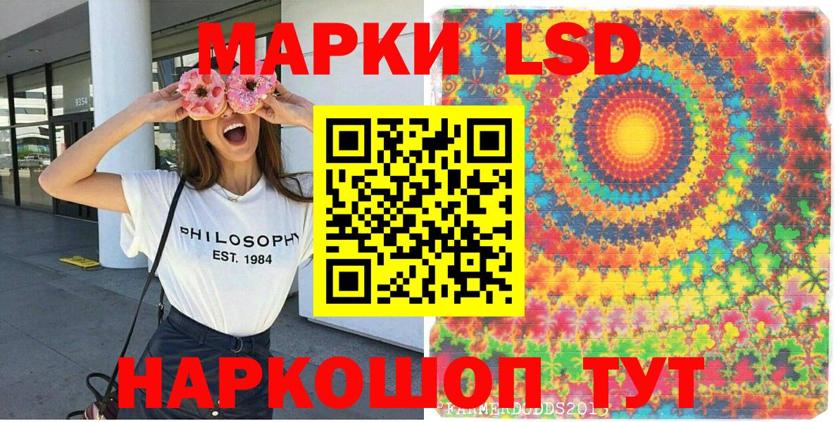 Марки NBOMe 1500мкг  Вход с VPN  Арсеньев  Марки NBOMe 1500мкг 