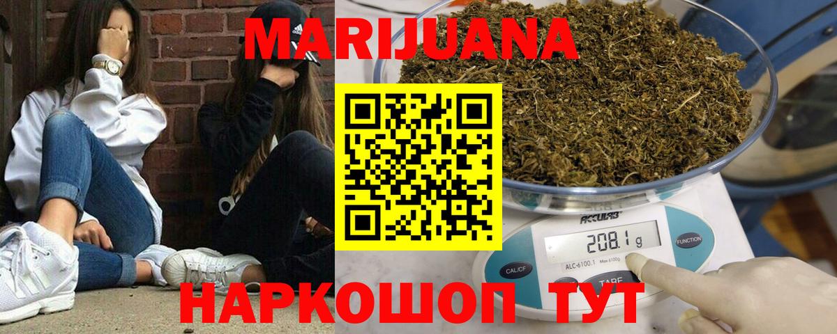 Арсеньев  МАРИХУАНА OG Kush  Конопля Amnesia  Вход с VPN  МАРИХУАНА ГИДРОПОН 